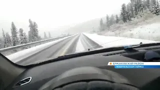 В Красноярском крае выезжающим на трассы водителям советуют сменить шины