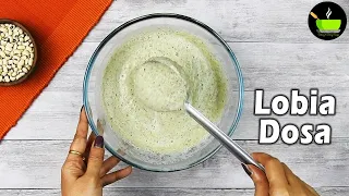 Lobia Dosa Recipe | How To Make Lobia Dosa | Dosa Recipes | High Protein Dosa| Black Eyed Beans Dosa