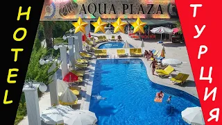 Турция, Алания (Alanya), отель CLUB AQUA PLAZA 4 звезды.