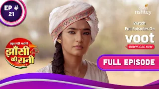 Jhansi Ki Rani | झांसी की रानी | Ep.21| Manikarnika Saves The King | मणिकर्णिका ने किया राजा का बचाव