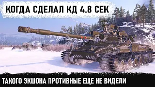 Вот так ломается рандом одним геймером на Объект 907 в world of tanks! Невероятный Колобанов