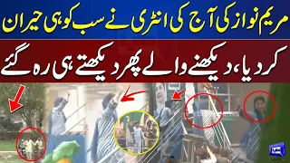 Exclusive!! Maryam Nawaz Dabbang Entry at Kasur Jalsa | Dunya News