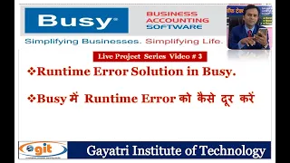 Day 3 Runtime Error Solution In Busy