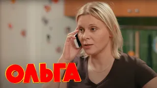 Ольга 1 сезон, 19 серия