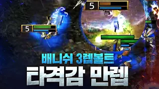 영웅이 사라지는 마술 - Sok(H) vs Happy(U) - 워크래프트3 명경기 / 워크3, Warcraft3