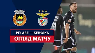 Rio Ave — Benfica | Highlights | Matchday 34 | Football | Championship of Portugal