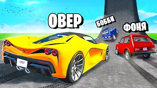 РАМПА СМЕРТИ! САМАЯ ОГРОМНАЯ ГОРКА В МИРЕ! ПРЫЖКИ НА ВЫЖИВАНИЕ В BeamNG.drive