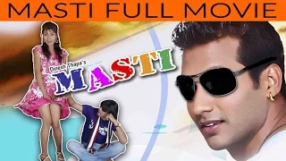 New Nepali Movie - "Masti" Full Movie || Nikhil Upreti, Dinesh Thapa || Latest Nepali Movie