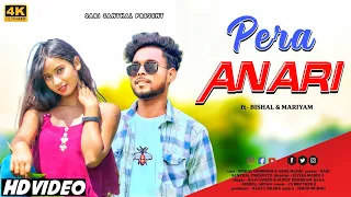 ANARI PERA | NEW SANTALI VIDEO 2023 | BISHAL & MARIYAM HEMBROM  SANTALI VIDEO