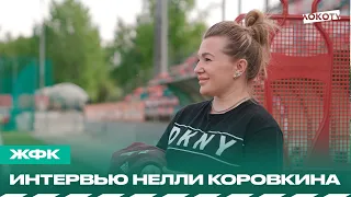 Нелли Коровкина: Сейчас я полноценно понимаю, что я скоро стану мамой — и это круто!