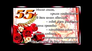 Татьяне 55 лет