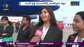 Telangana Aviation Academy | Aeronautical Engineering Course | How It is Benefited | Yuva