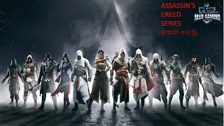 Assassins Creed Series @M&R GAMING #Assassins Creed