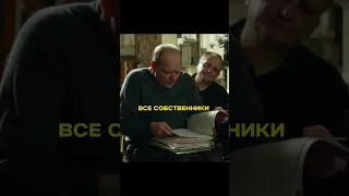 Собрание жильцов у жильца😂 | #кино #комедия #topmovies #fypシ #жмот #фильм #интересныйфильм