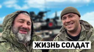 Жизнь Саратовских и Оренбургских солдат в блиндажах. Январь 2023