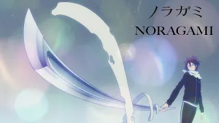 Yato’s Regalia | Noragami