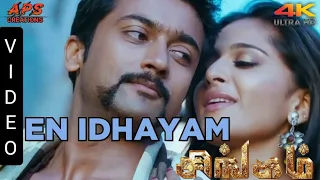 Yen Idhayam - Singam Tamil HD 4K Video Song | Suriya , Anuskha Shetty