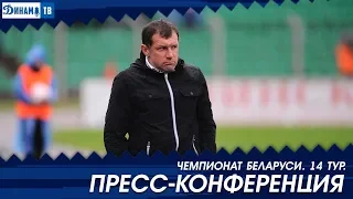 Сергей Гуренко: "Наконец-то ребята выполняли то, что я требовал"