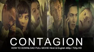 Download Contagion (2011) Full Movie in English Hindi HD