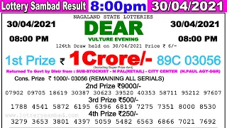 Lottery Sambad Result 8:00pm 30/04/2021 #lotterysambad #Nagalandlotterysambad #dearlotteryresult