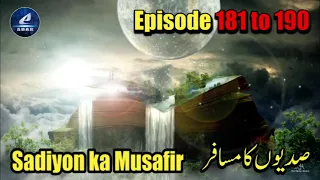 Sadiyon ka Musafir - Part 181 to 190 | सदियों का मुसाफिर | The Rise and Fall of Humanity | Adventure