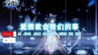 爱情教会我们的事 ❴ Ai Qing Jiao Hui Wo men De Shi ❵ Lyric dan terjemahan #femusic#youtube #youtuber#song