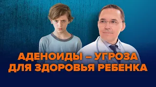 Диагностика апноэ ребенку с аденоидами