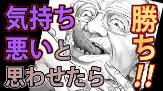 週刊連載漫画家の全作業工程をまとめてみた