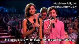 Nina Dobrev Presents at the Teen Choice Awards 2013 (rus sub)