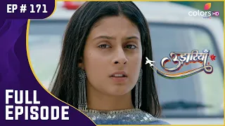 रिहा हुए Fateh-Tejo | Udaariyaan | उड़ारियां | Full Episode | Ep. 171