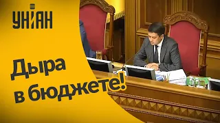 В Украине приняли проект бюджета на следующий год