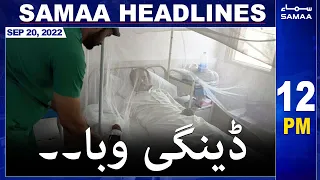 Samaa News Headlines | 12 pm | 20th September 2022