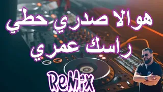 Rai ReMix  cheb Bello  Remix DJ IMAD22