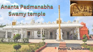 Anantha Padmanabha Swamy temple, penjerla, Shamshabad vlog in Telugu | Hidden temple in Hyderabad