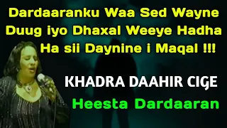 Khadra Daahir heesta Dardaaranku Waa Sed Wayne | hees adiyo doqoniimadaa | Dardaaranku Waa Sed Wayne