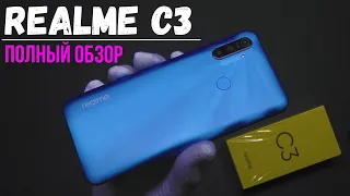 СМАРТФОН REALME C3 -  ОБЗОР И ТЕСТЫ