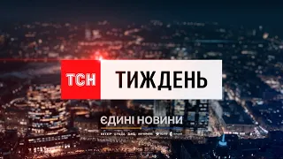 ТСН.Тиждень з Аллою Мазур в марафоні Єдині новини за 14.04.2024