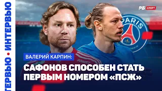 КАРПИН О ГЛУШЕНКОВЕ: ЕМУ НУЖНО ВО ВСЕМ ПРИБАВИТЬ, ЧТОБЫ ВЫЗЫВАТЬСЯ В СБОРНУЮ