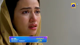 Aye Musht-e-Khaak | Promo EP 17 | Monday | at 8:00 PM Only on Har Pal Geo