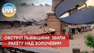 ⚡️Наслідки прильоту по Золочеву на Львівщині: зруйновано цегельний завод / Останні новини