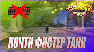 СКРАФТИЛ РАБЫ😎МИНУС ПРОТИВОСТОЯНИЕ?🤔РЕМЕСЛО 70+ И РОЗЫГРЫШ ВНУТРИ ВИДЕО✨ | COMEBACK PW 1.3.6