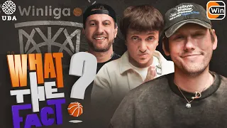 WTF #2. БАСКЕТ КВИЗ. ШАСТУН. ДОРОХОВ. АМИРАН. +TOPBASKET