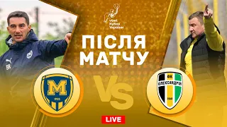 Металіст 1925 – Олександрія. Двобій головних відкриттів сезону. Студія після матчу