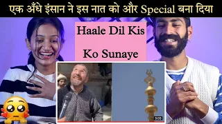 Indian Reaction : हाले दिल किसको सुनाए आपके होते हुए ❤ | Naat By Blind Singer 🥺 | Neha Rana