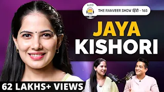 Jaya Kishori - Krishna, Mantra Aur Detachment - AJIO Presents TRSH 165