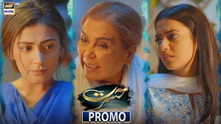 Hasrat | Promo | Upcoming Episode 5 | Janice Tessa | ARY Digital