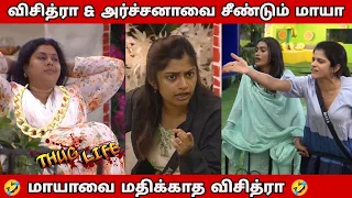 Archana & Vichu Thug Life l Bigg Boss 7 Tamil