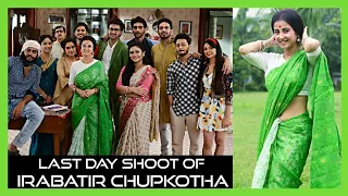 IRABATIR CHUPKOTHA||LAST DAY SHOOT||MONAMI GHOSH