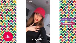 ميوزكلي الجديده تغير الملابس العرب ضد الاجانب