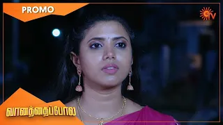 Vanathai Pola - Promo | 29 Sep 2021 | Sun TV Serial | Tamil Serial